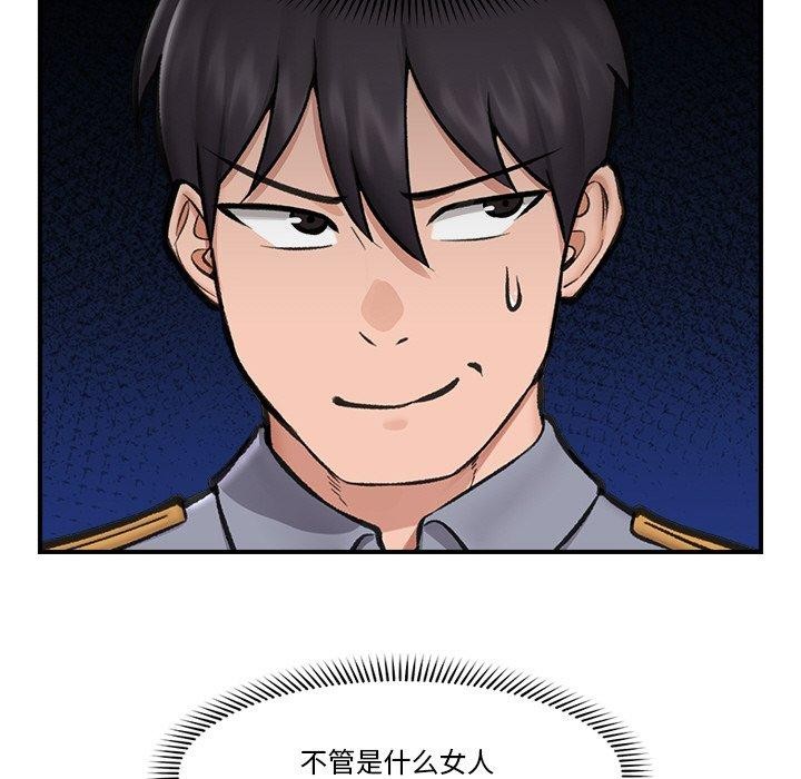 催眠手机