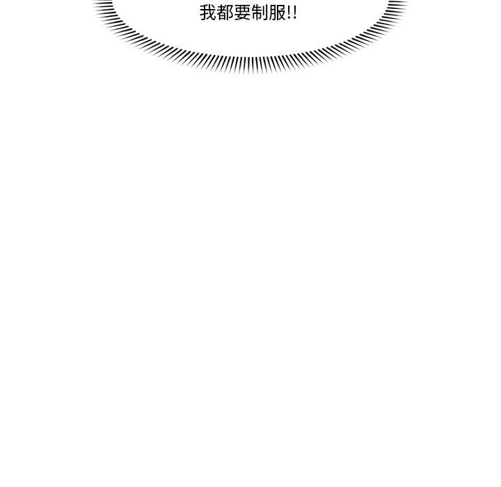 催眠手机