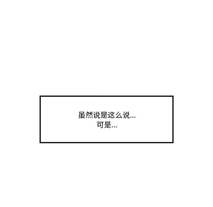 催眠手机