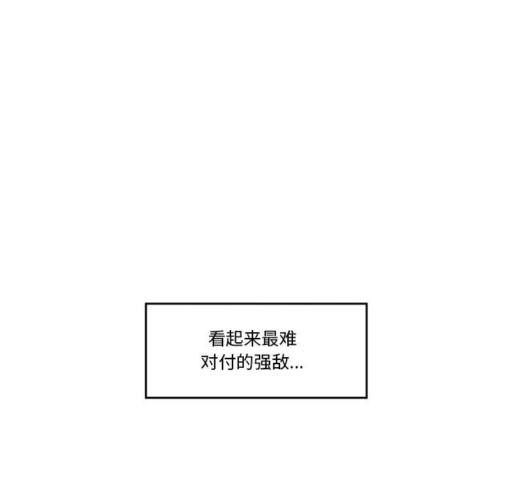 催眠手机