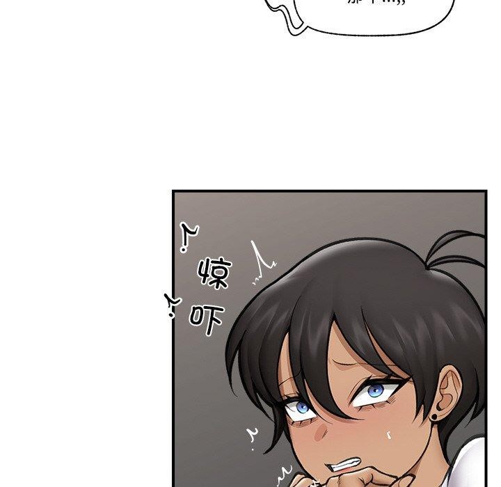 催眠手机