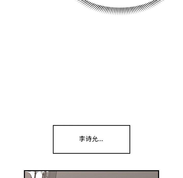 催眠手机