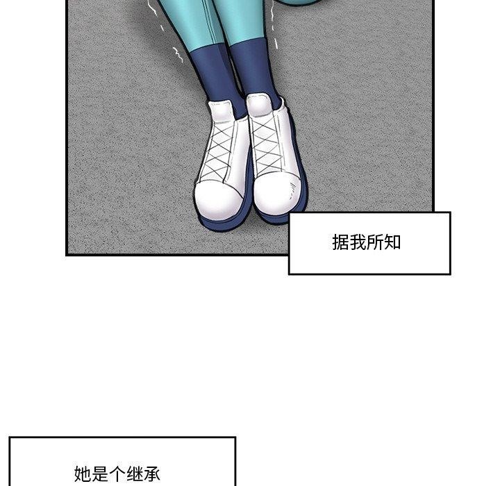 催眠手机