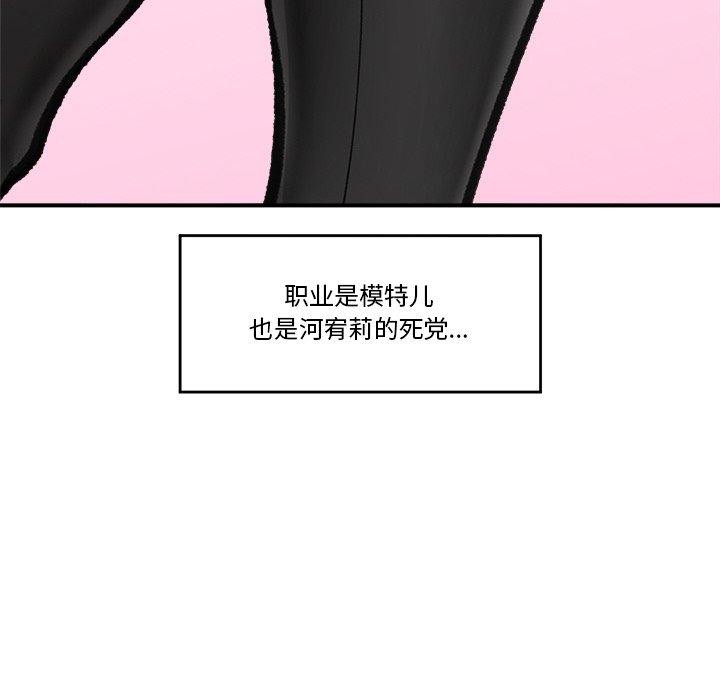 催眠手机