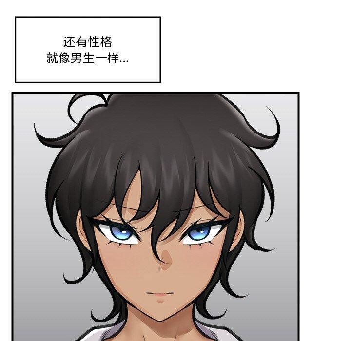 催眠手机