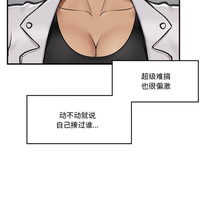 催眠手机