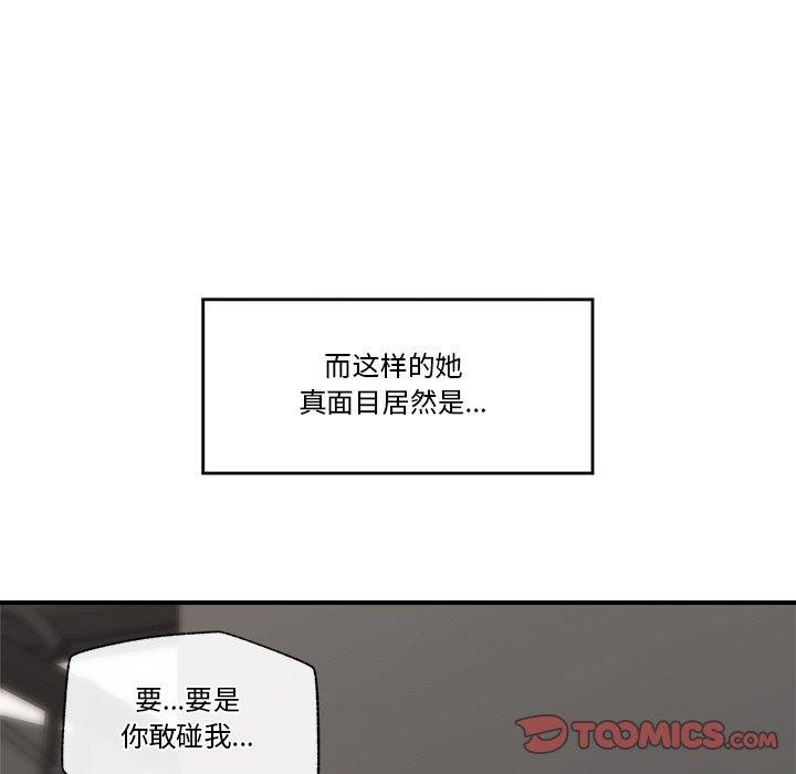 催眠手机