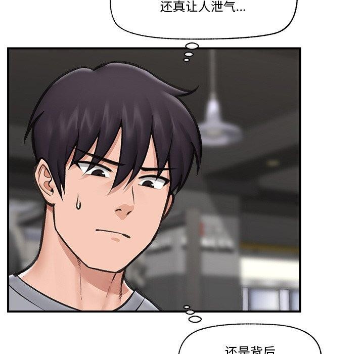 催眠手机