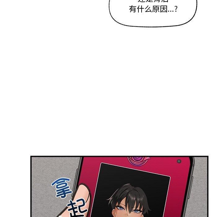催眠手机