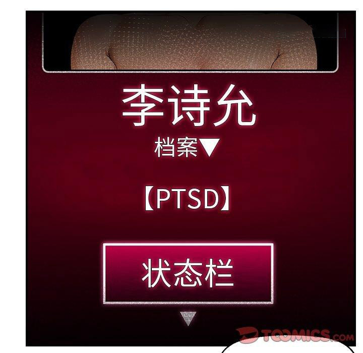 催眠手机