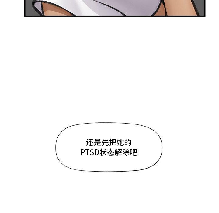 催眠手机