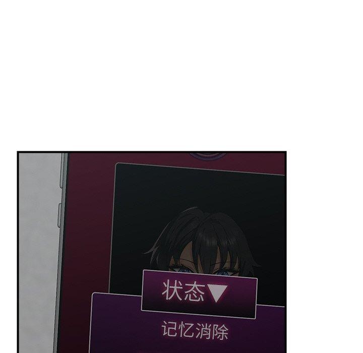 催眠手机