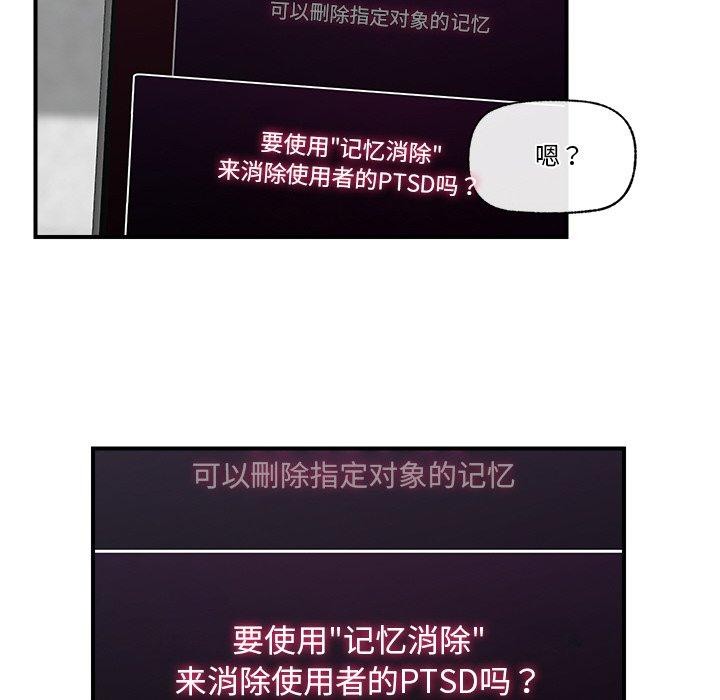 催眠手机