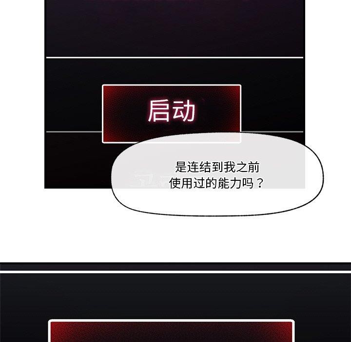 催眠手机