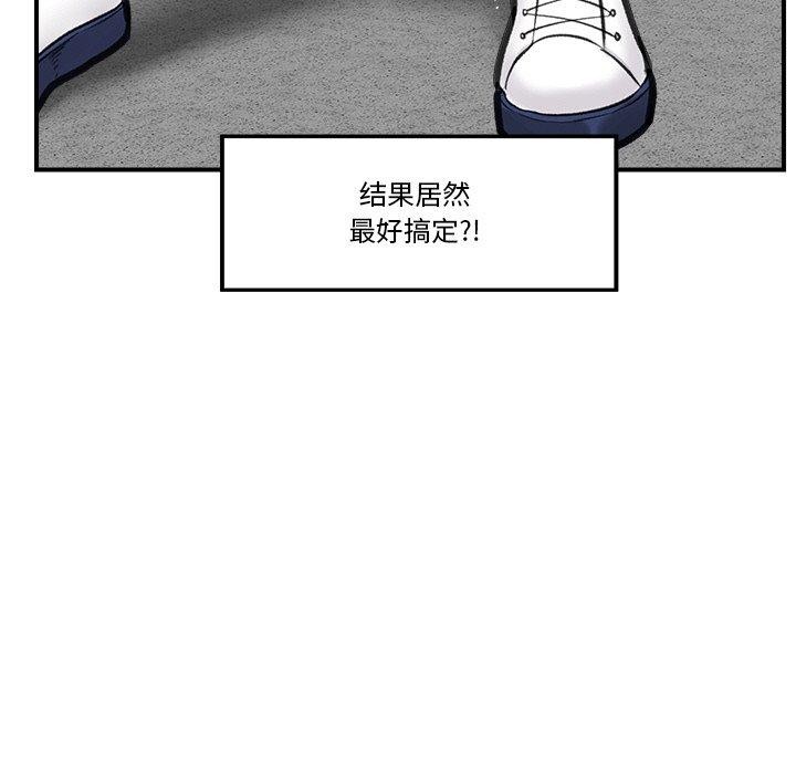 催眠手机