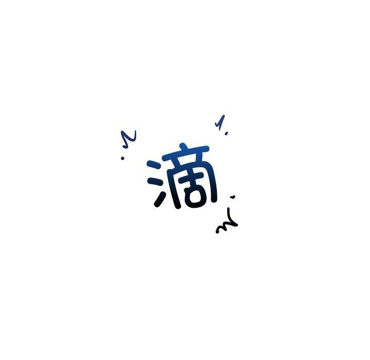 催眠手机