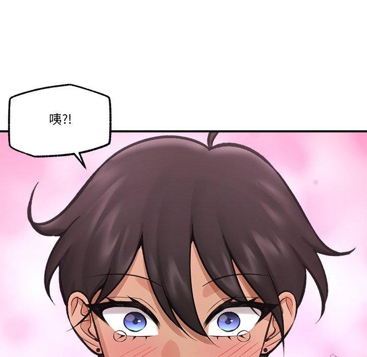 催眠手机