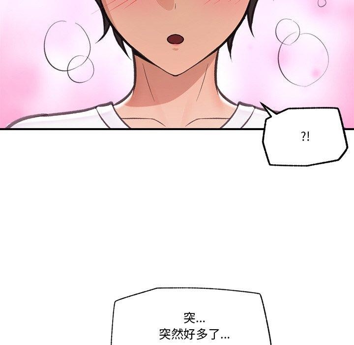 催眠手机