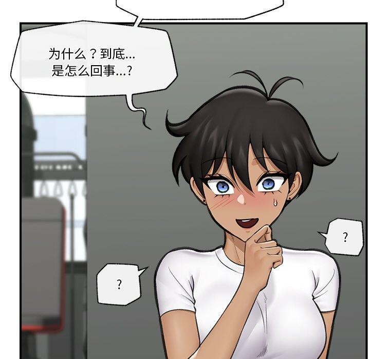 催眠手机