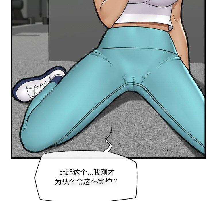 催眠手机