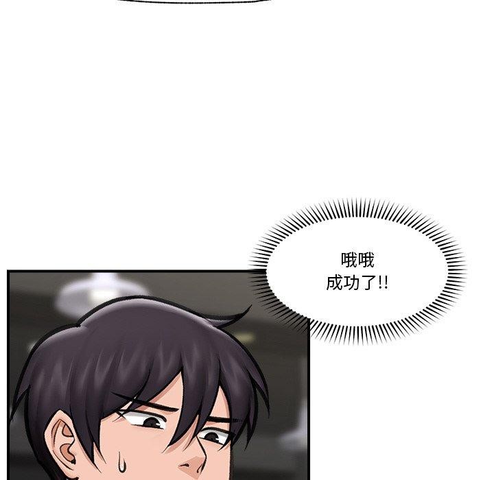 催眠手机