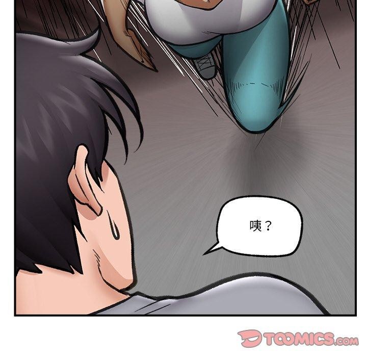 催眠手机