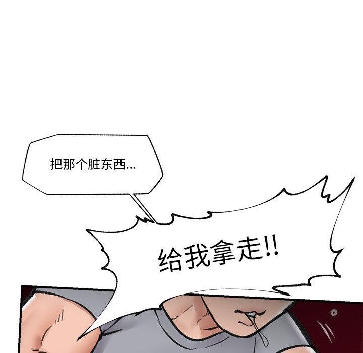 催眠手机