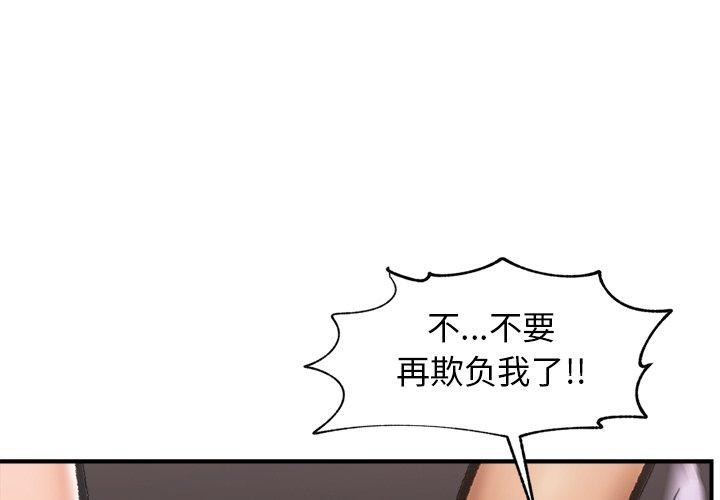 催眠手机