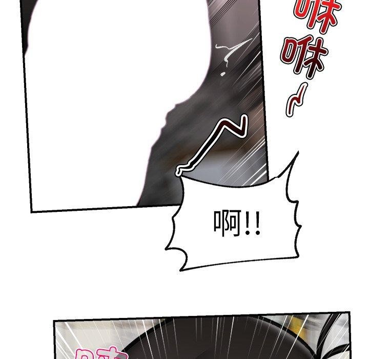 催眠手机