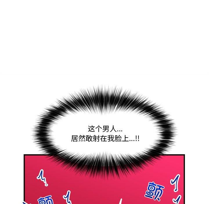 催眠手机