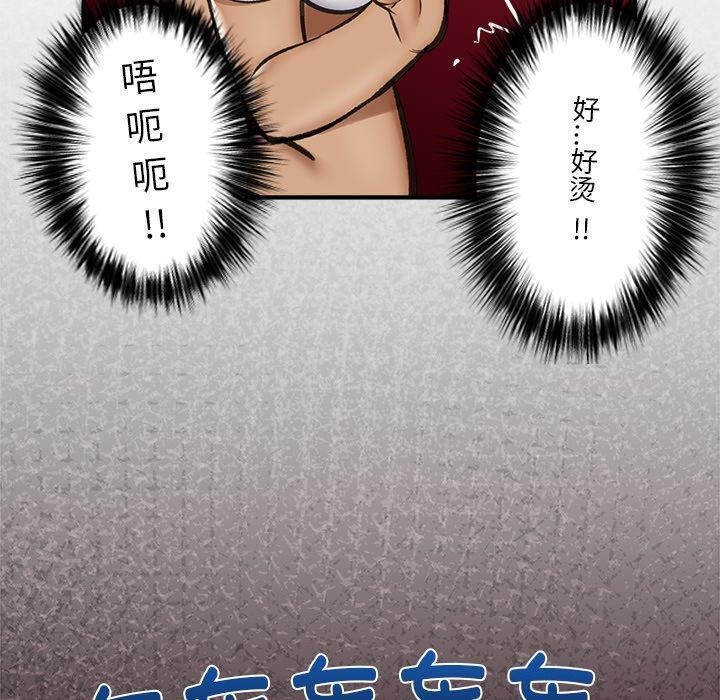催眠手机