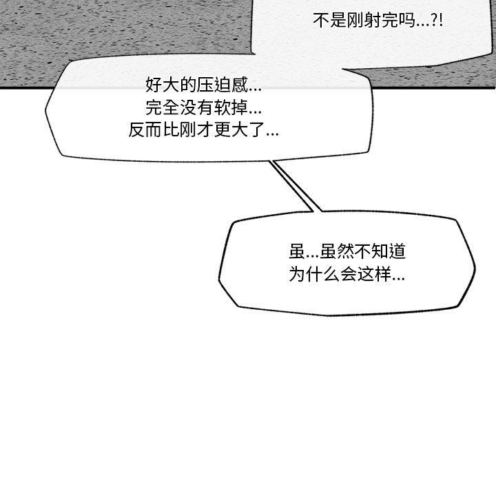 催眠手机