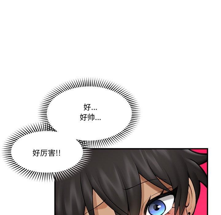 催眠手机