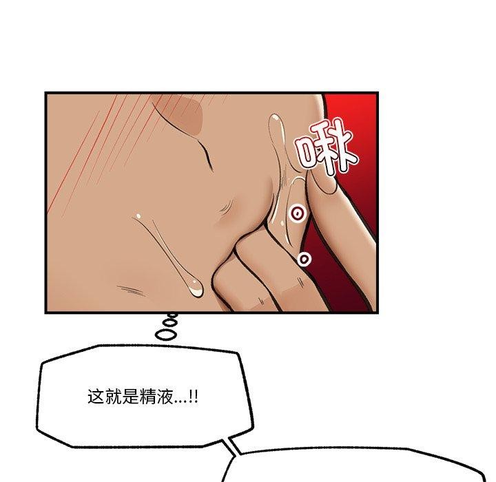 催眠手机