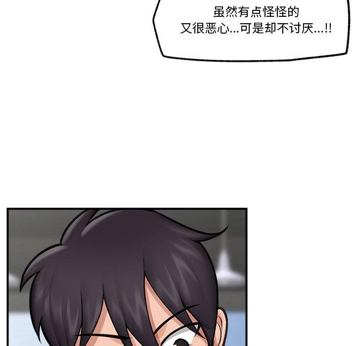 催眠手机
