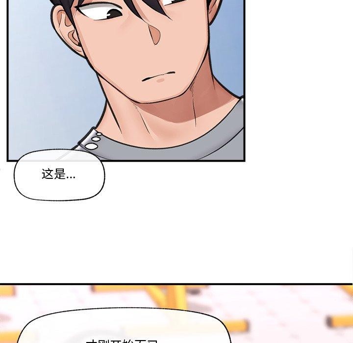 催眠手机