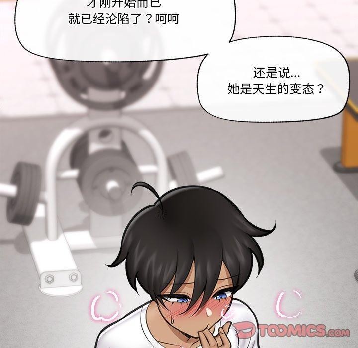 催眠手机