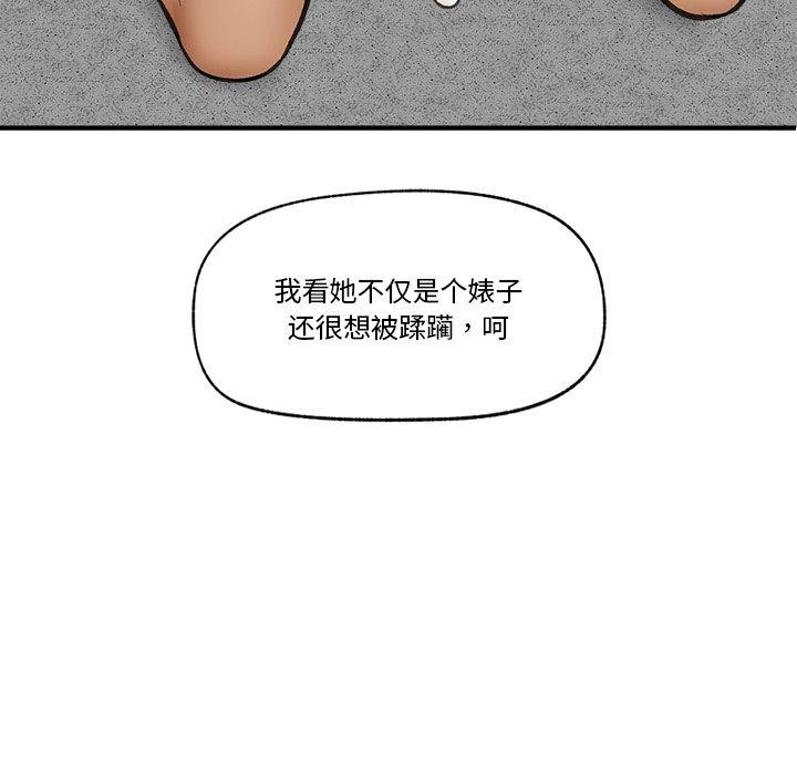 催眠手机