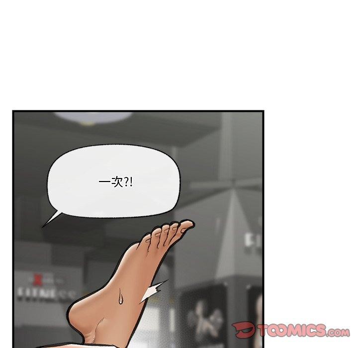 催眠手机