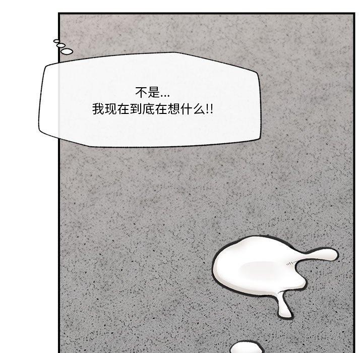 催眠手机