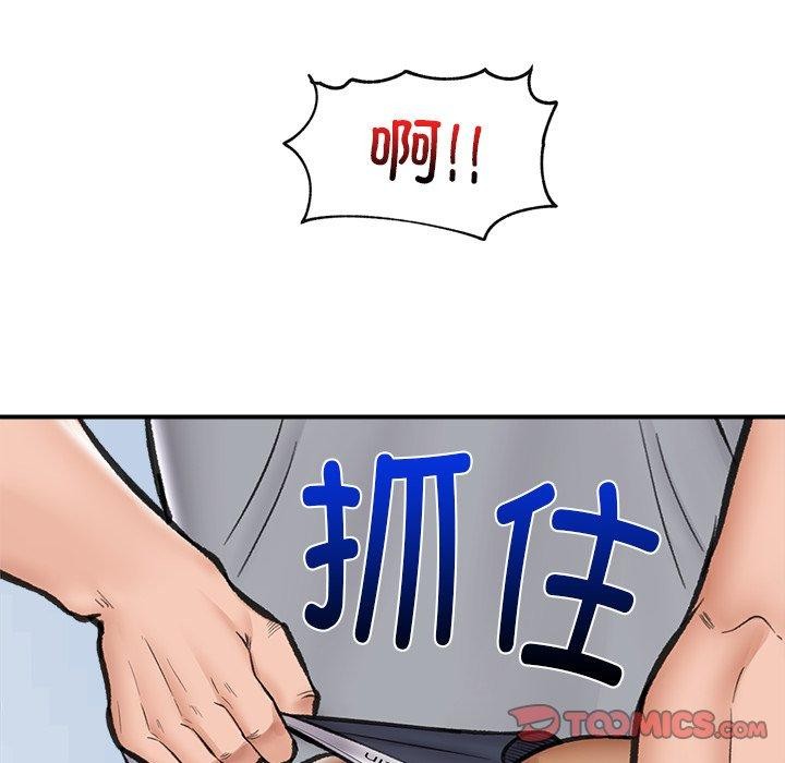 催眠手机