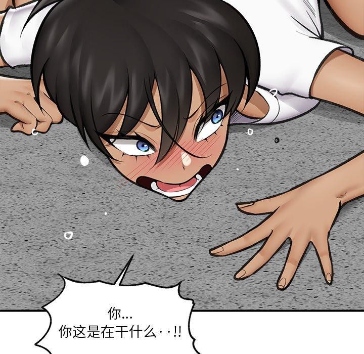 催眠手机