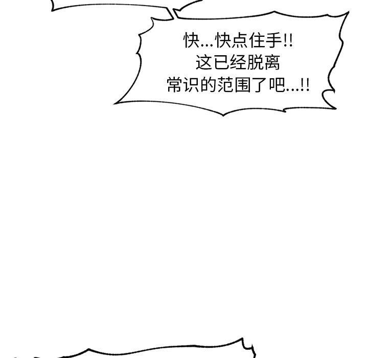 催眠手机