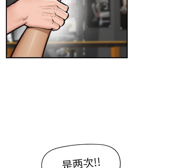 催眠手机