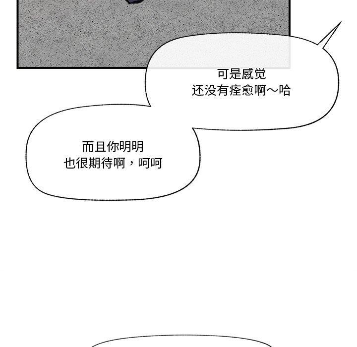 催眠手机