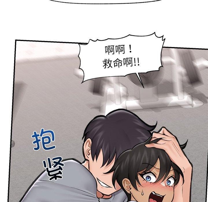 催眠手机