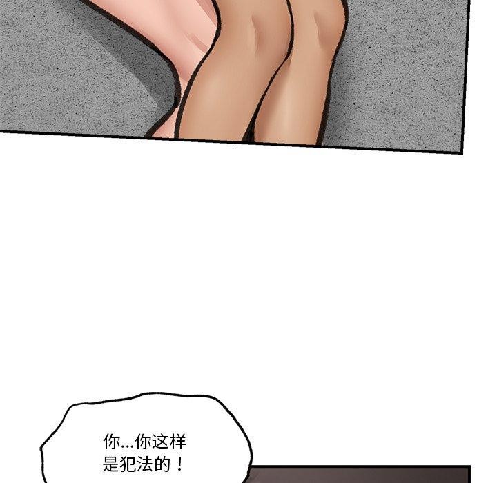 催眠手机