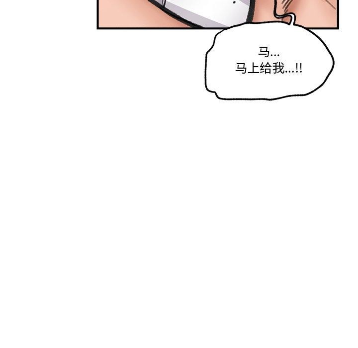 催眠手机
