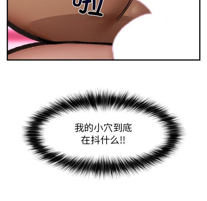 催眠手机