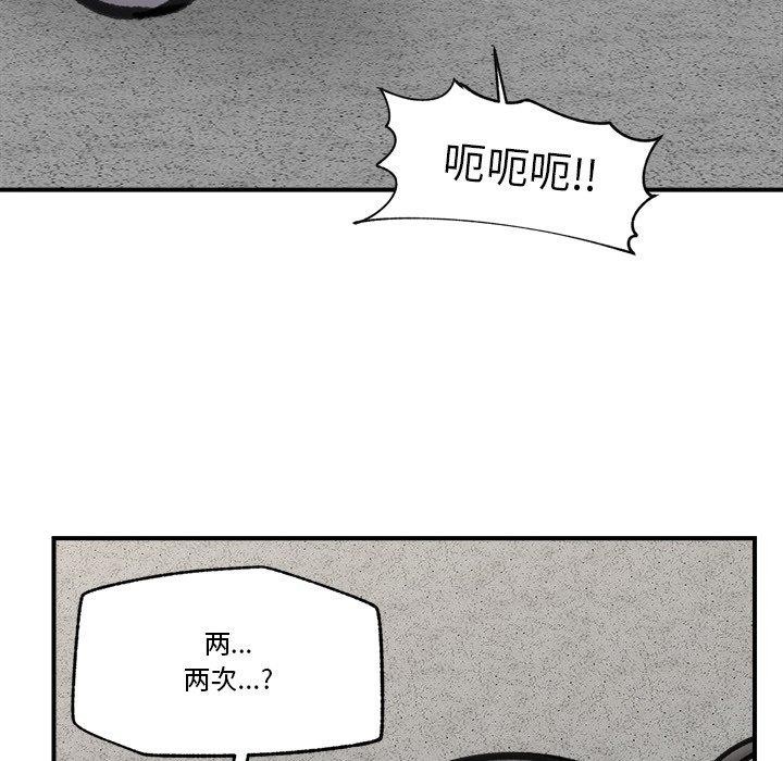催眠手机